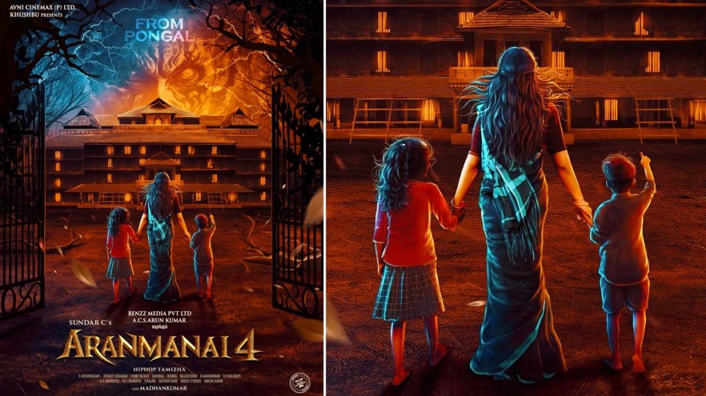 Aranmanai 4 box office collection: Tamannaah Bhatia starrer achieved this feet