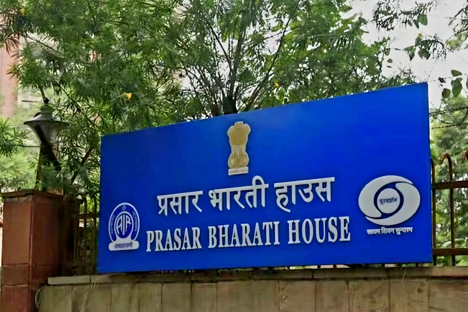 Prasar bharati will launch first central ott platform